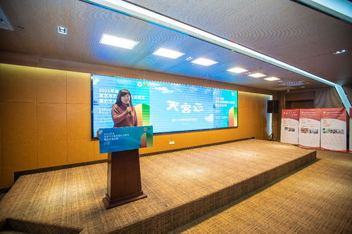 文明之花 遍地开 南京举办2021年度志愿服务先进典型展示交流大赛