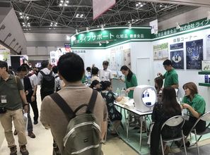 2020日本东京 大阪化妆品展览会cosmetech